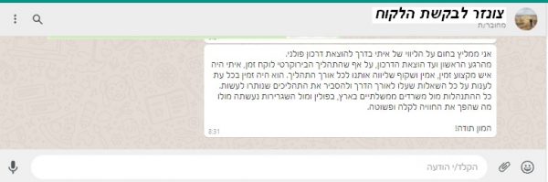 ג.ש.